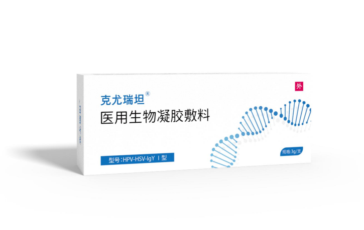 医用生物凝胶敷料-1713837168825.jpg
