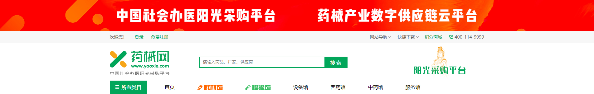 图片1-1614147918880.png
