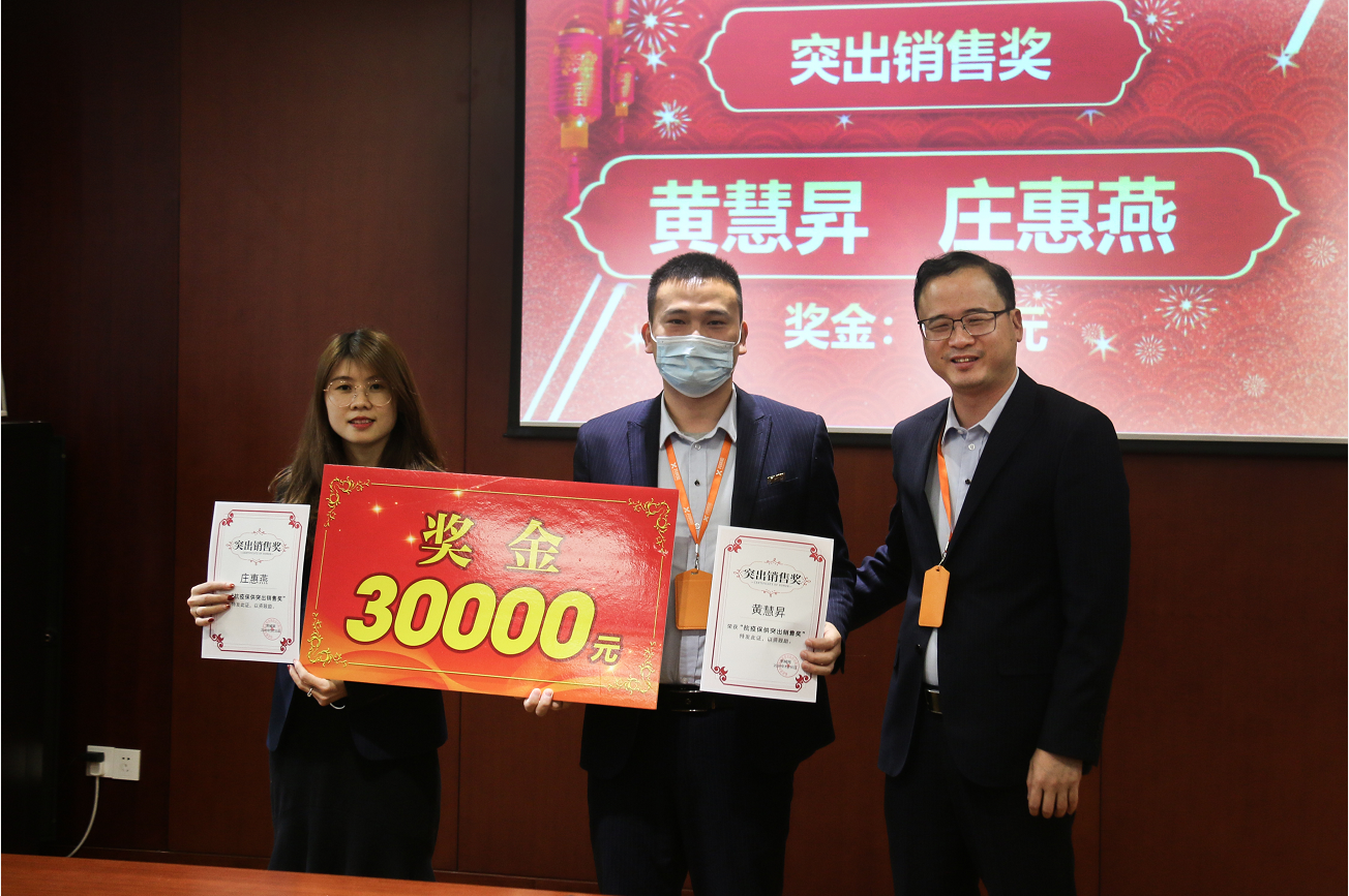 战疫有我！药械网隆重召开抗疫保供表彰大会