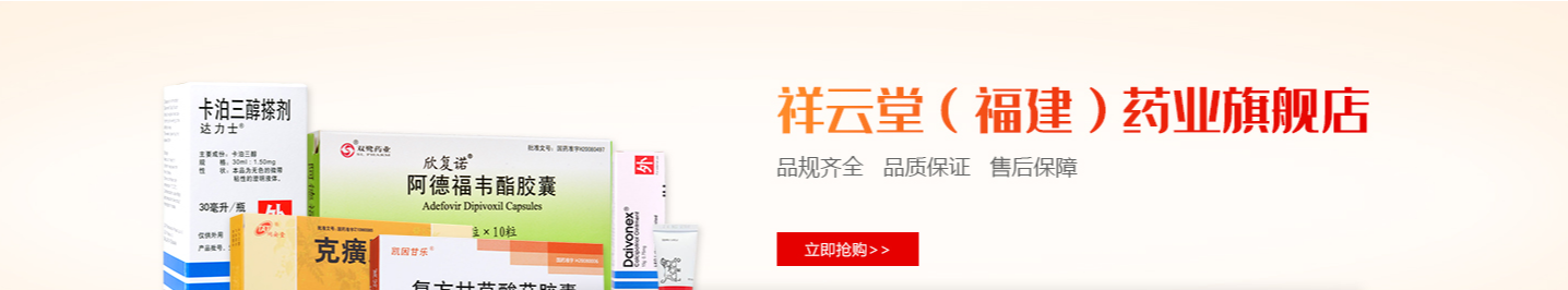 图片3-1614147971476.png