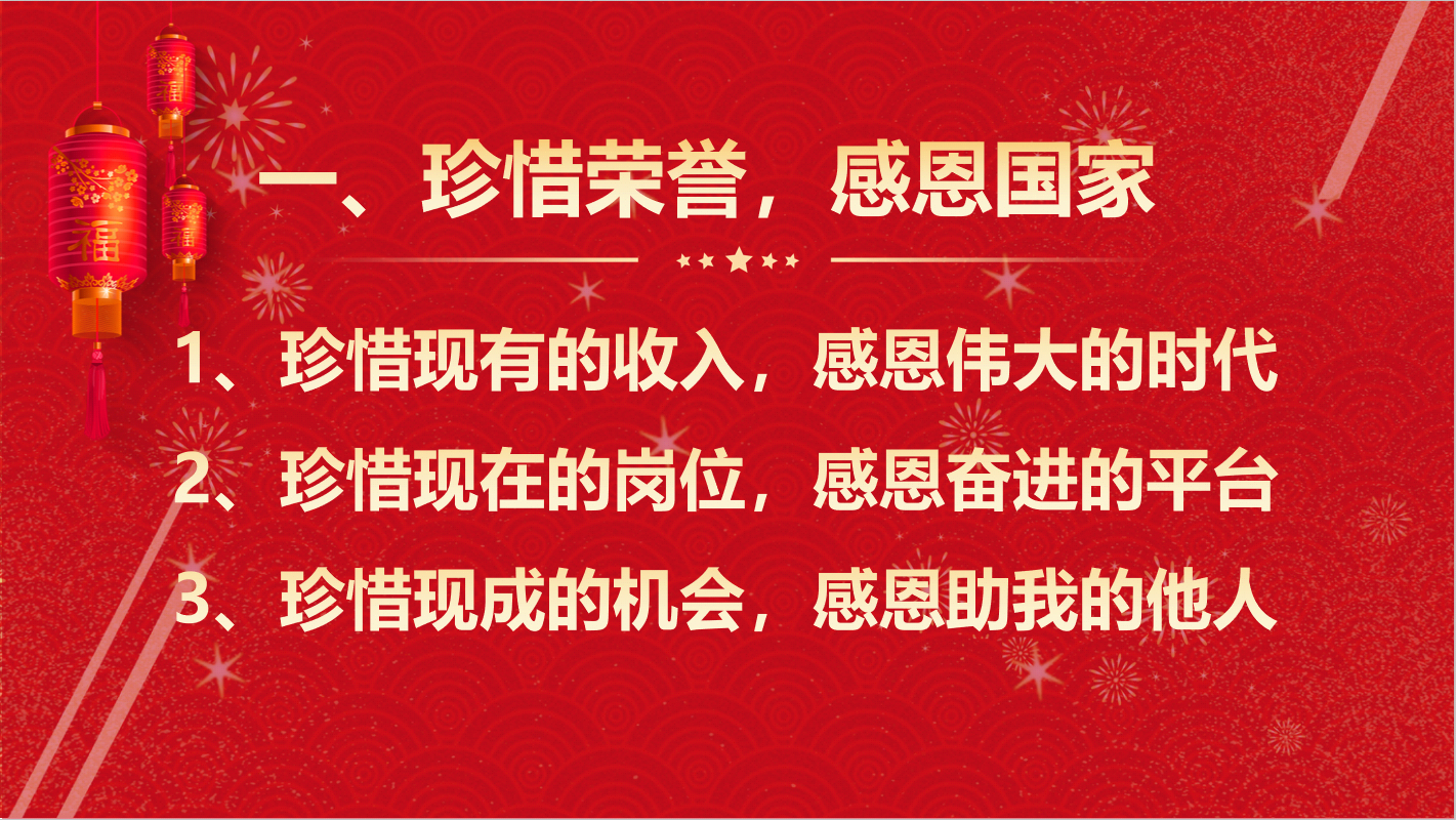战疫有我！药械网隆重召开抗疫保供表彰大会