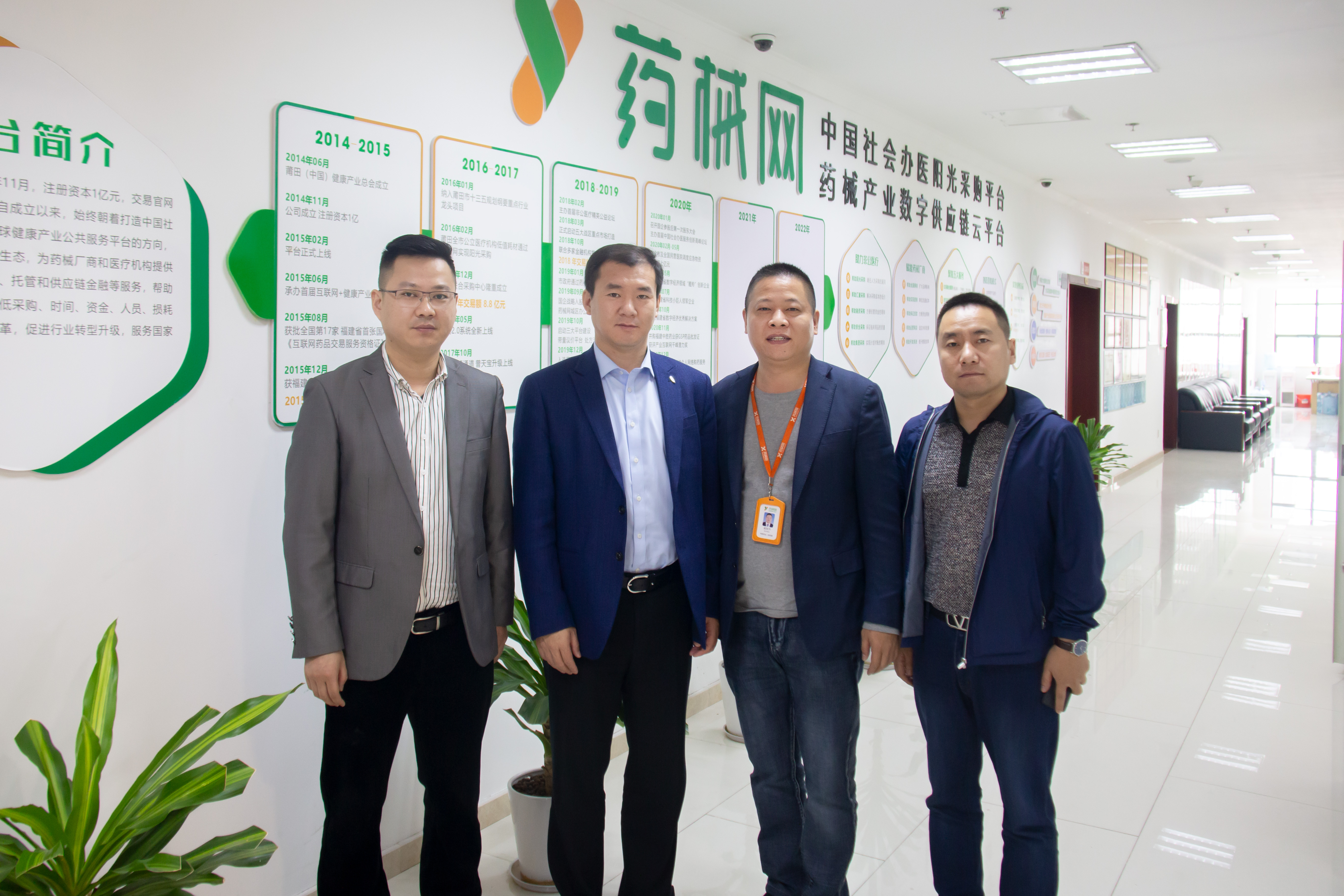 威高来访(1)-1616051283774.jpg