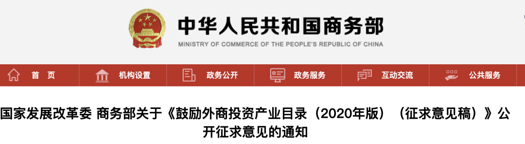 国家正式宣布：限制一批医疗器械（附目录）