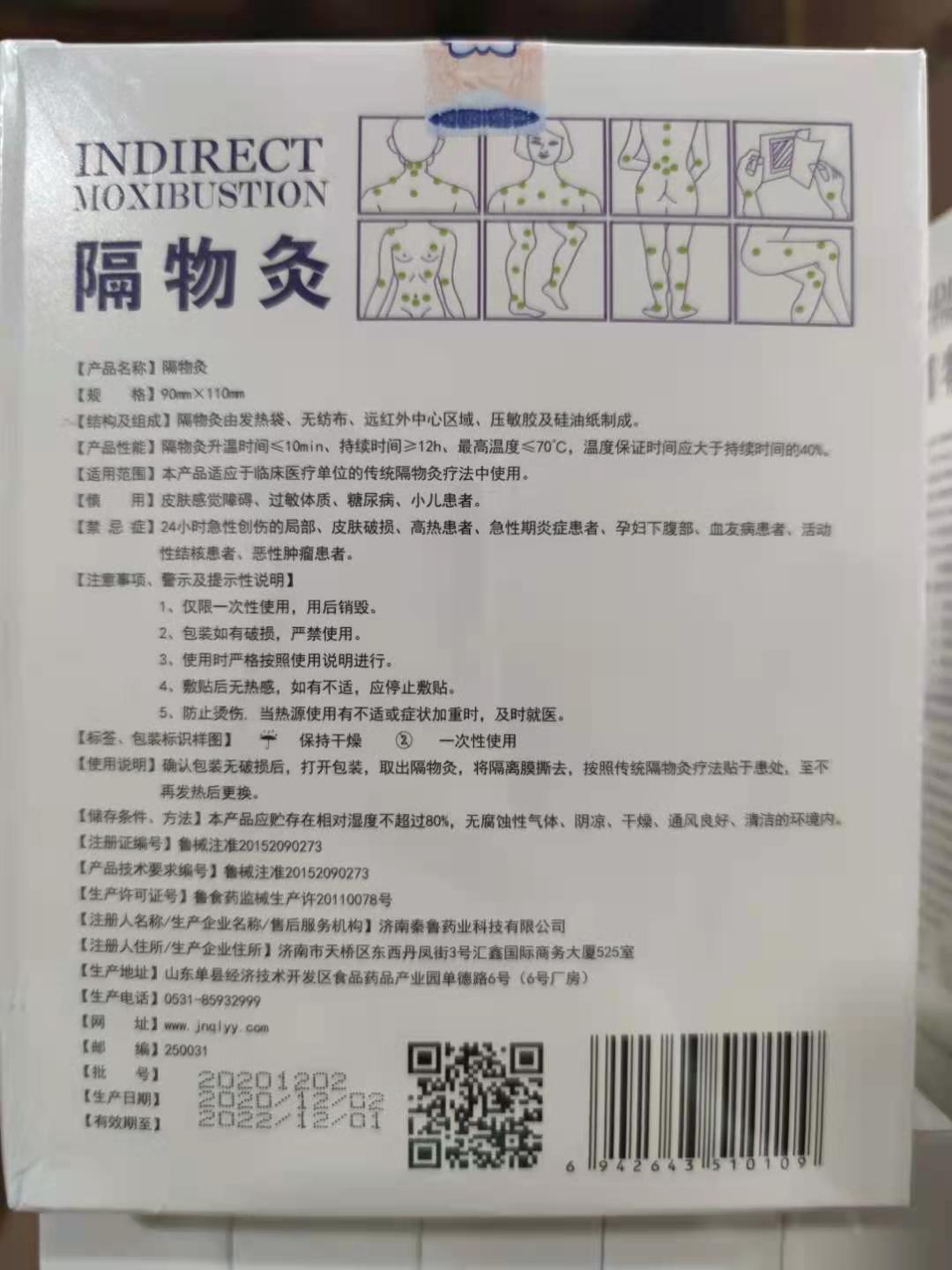 微信图片_20210115112041-1610691545581.jpg
