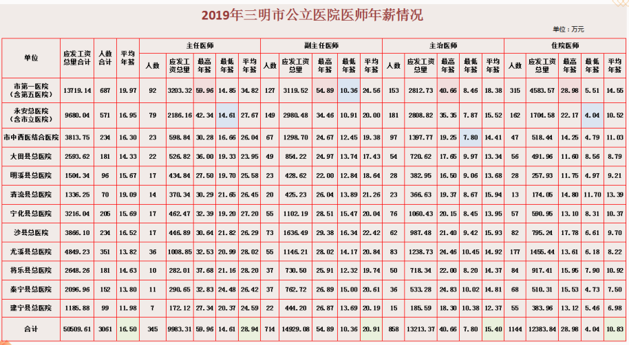 微信图片_20210119151654-1611040759106.png