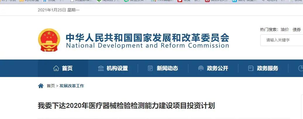 微信图片_20210127151448-1611731905060.jpg