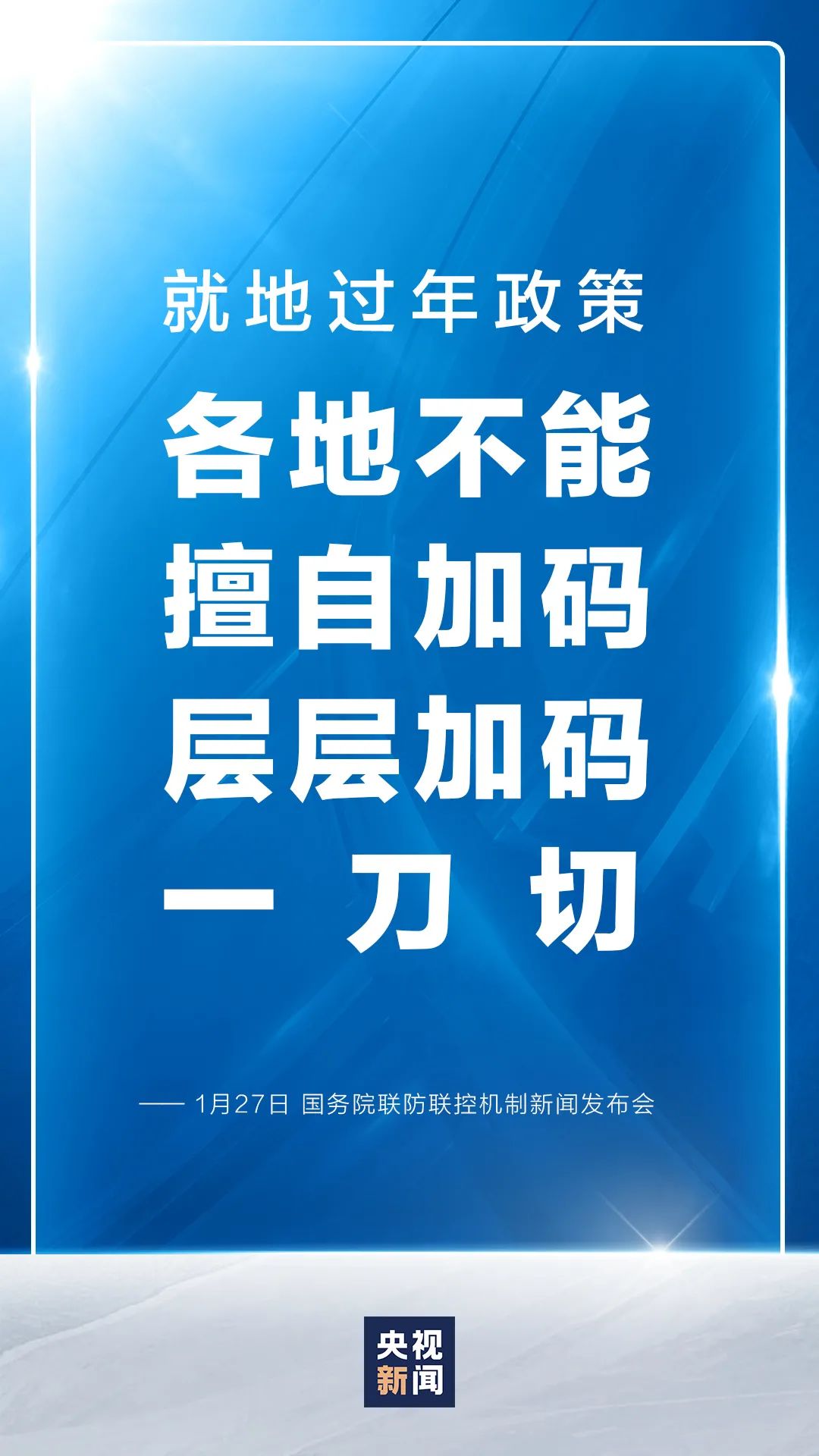 药械网