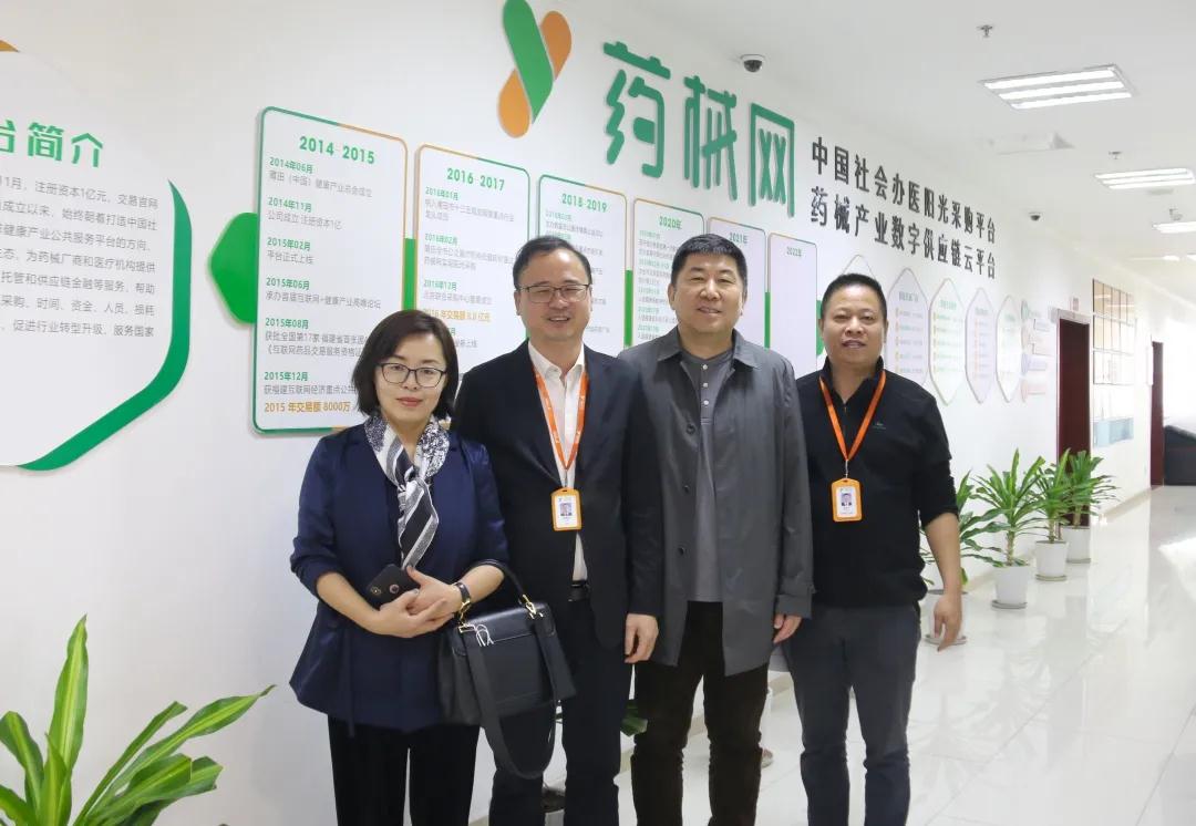 微信图片_20210225154334-1614240485685.jpg