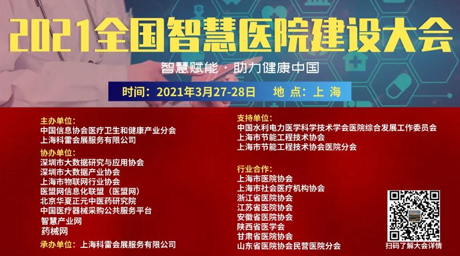 微信图片_20210301163327-1614587714602.jpg