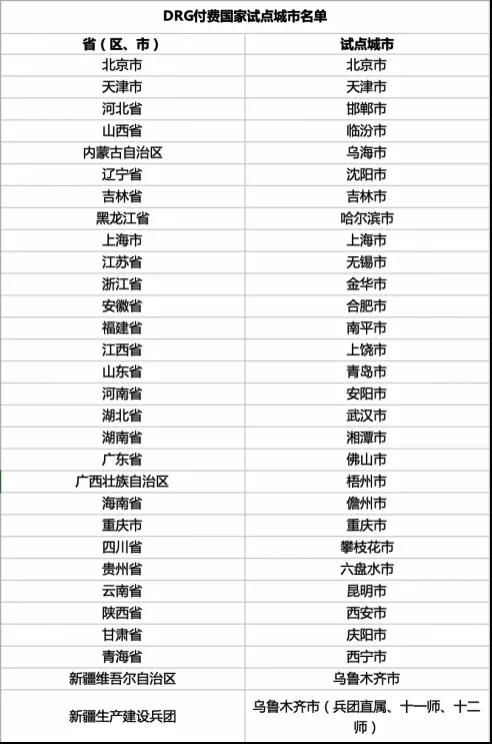 微信图片_20210311141609-1615443446727.jpg