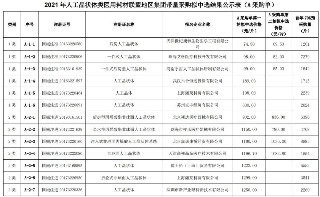 微信图片_20210316141843-1615875634062.jpg