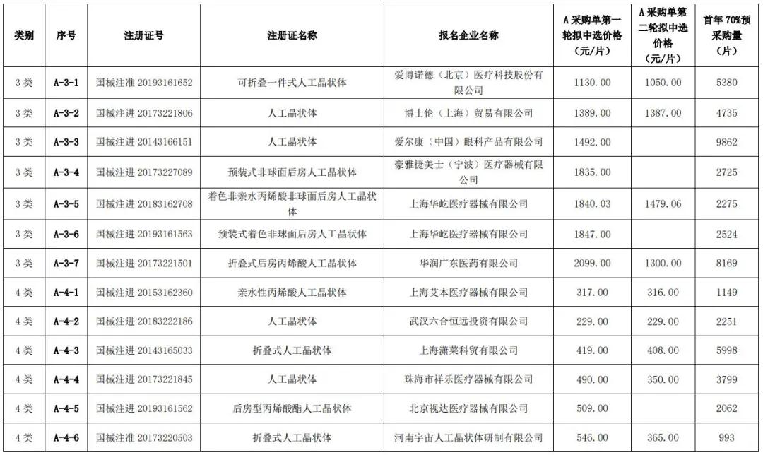 微信图片_20210316141850-1615875634070.jpg