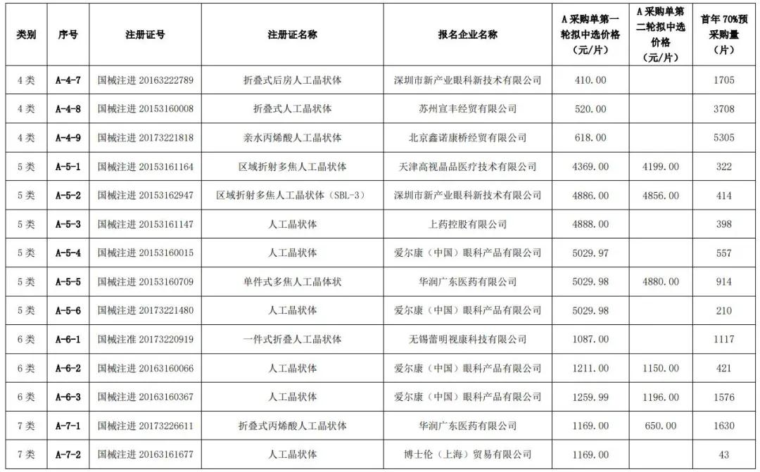 微信图片_20210316141855-1615875634110.jpg