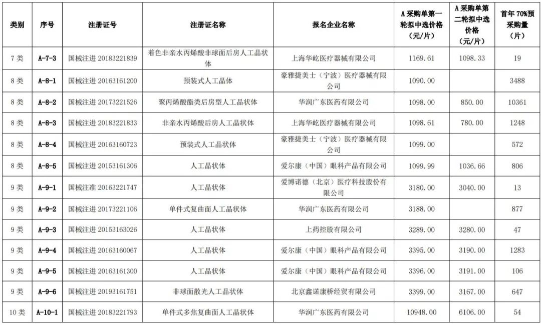 微信图片_20210316141858-1615875634491.jpg