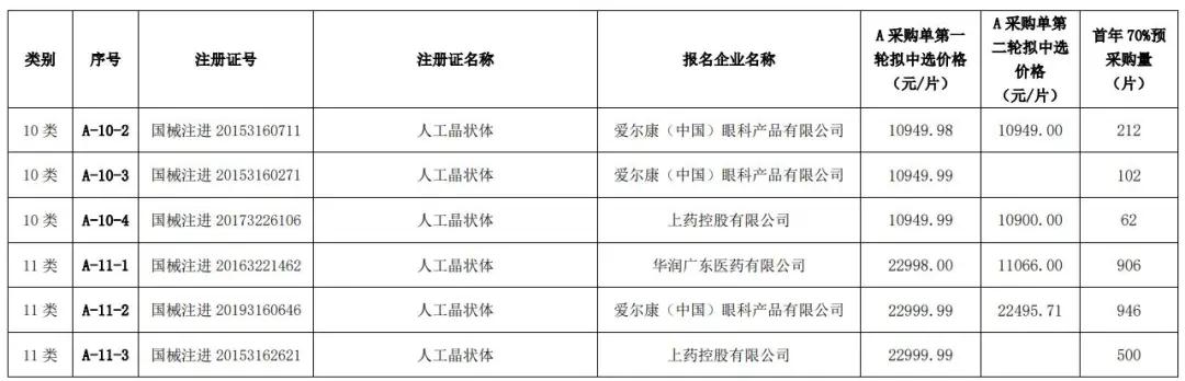 微信图片_20210316141902-1615875634330.jpg