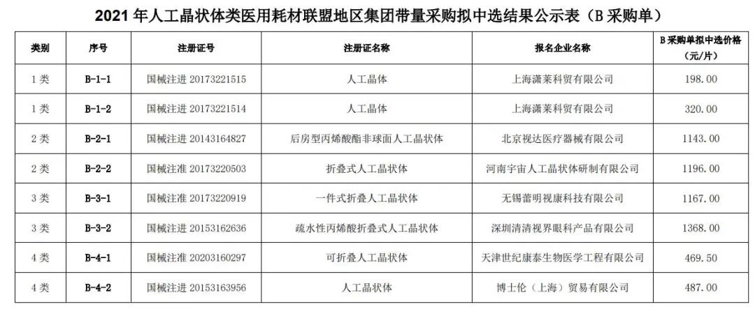 微信图片_20210316141905-1615875634475.jpg