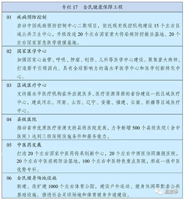 微信图片_20210317141547-1615961964099.jpg