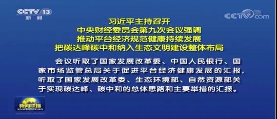 微信图片_20210317151914-1615965658161.jpg
