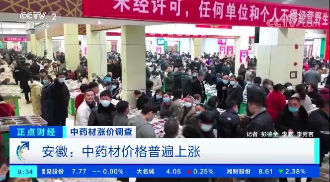 微信图片_20210323141211-1616480021142.jpg