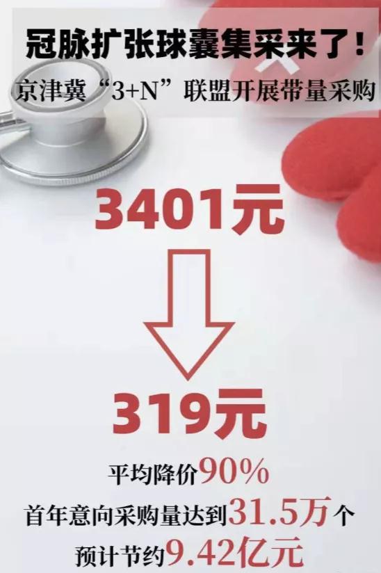 微信图片_20210326113029-1616729535336.jpg