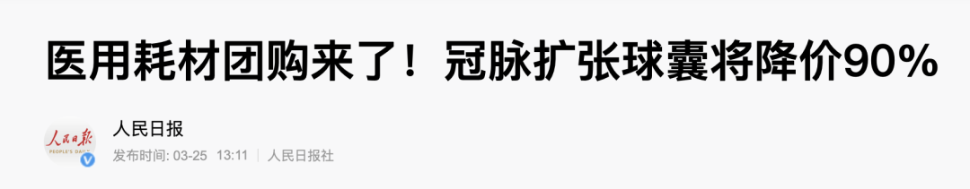 微信图片_20210326113035-1616729521293.png
