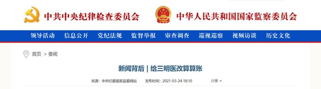 微信图片_20210326152836-1616743793637.png