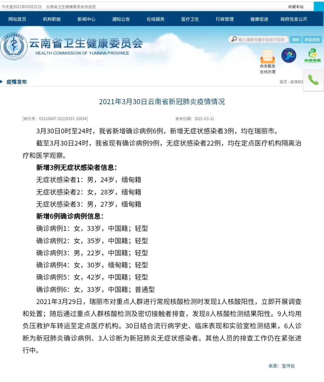 微信图片_20210401101642-1617243495785.jpg