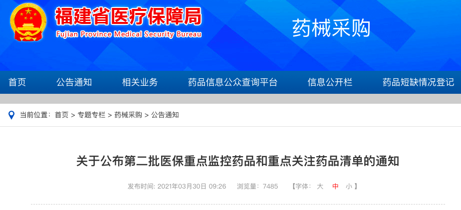 微信图片_20210402133755-1617341963920.png