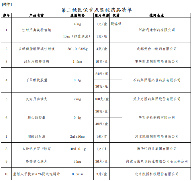 微信图片_20210402133822-1617342022876.png