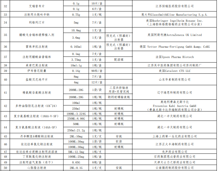微信图片_20210402133833-1617342023090.png