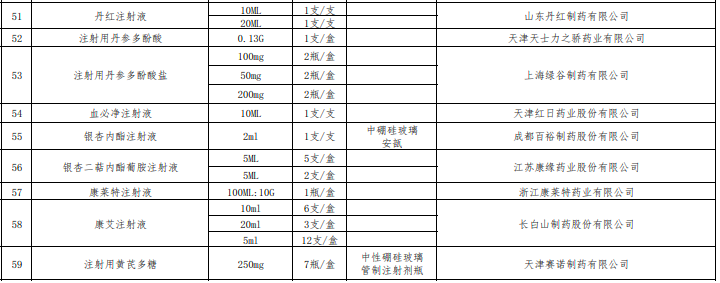 微信图片_20210402133836-1617342023149.png