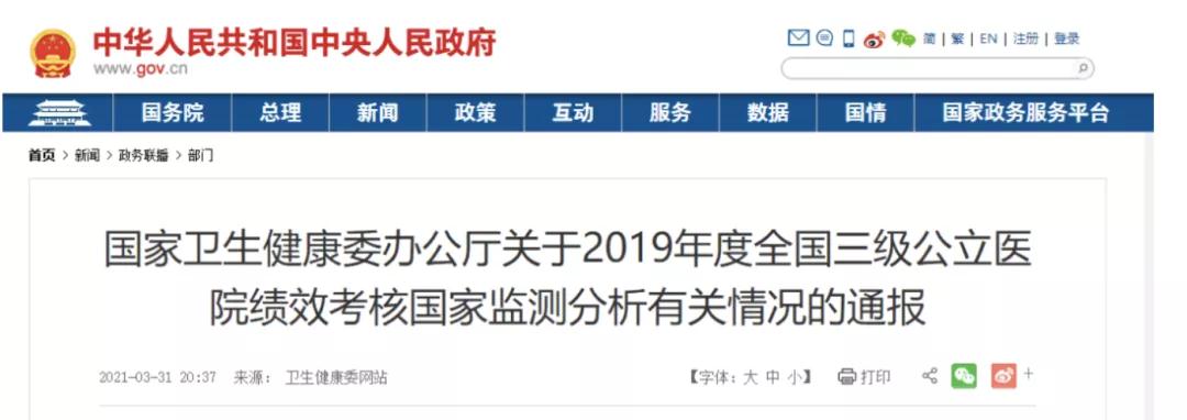 微信图片_20210407140346-1617775544279.jpg