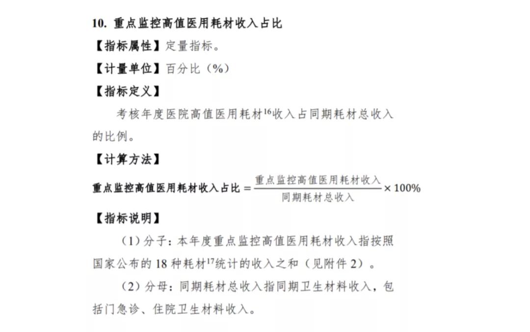 微信图片_20210407140404-1617775602937.jpg