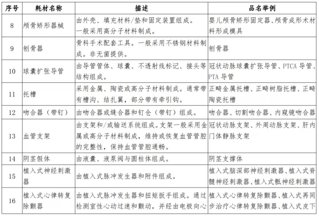 微信图片_20210407140411-1617775627891.jpg