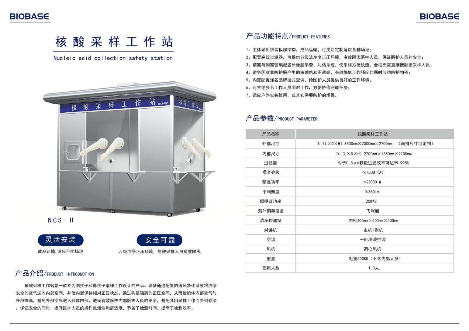 微信图片_20210629100925-1624932706492.jpg