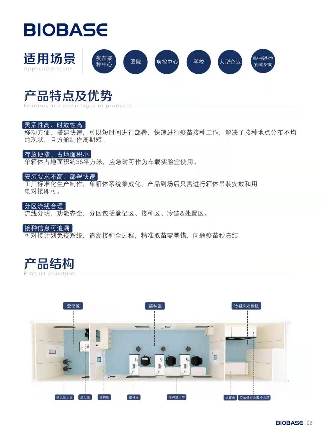 微信图片_20210630090235-1625015325702.jpg