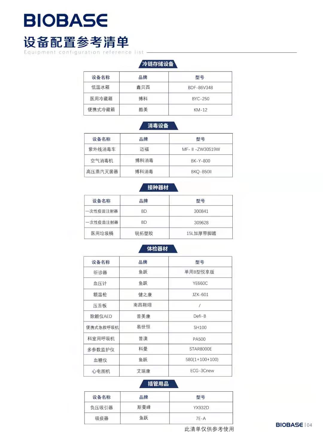 微信图片_20210630090243-1625015335038.jpg