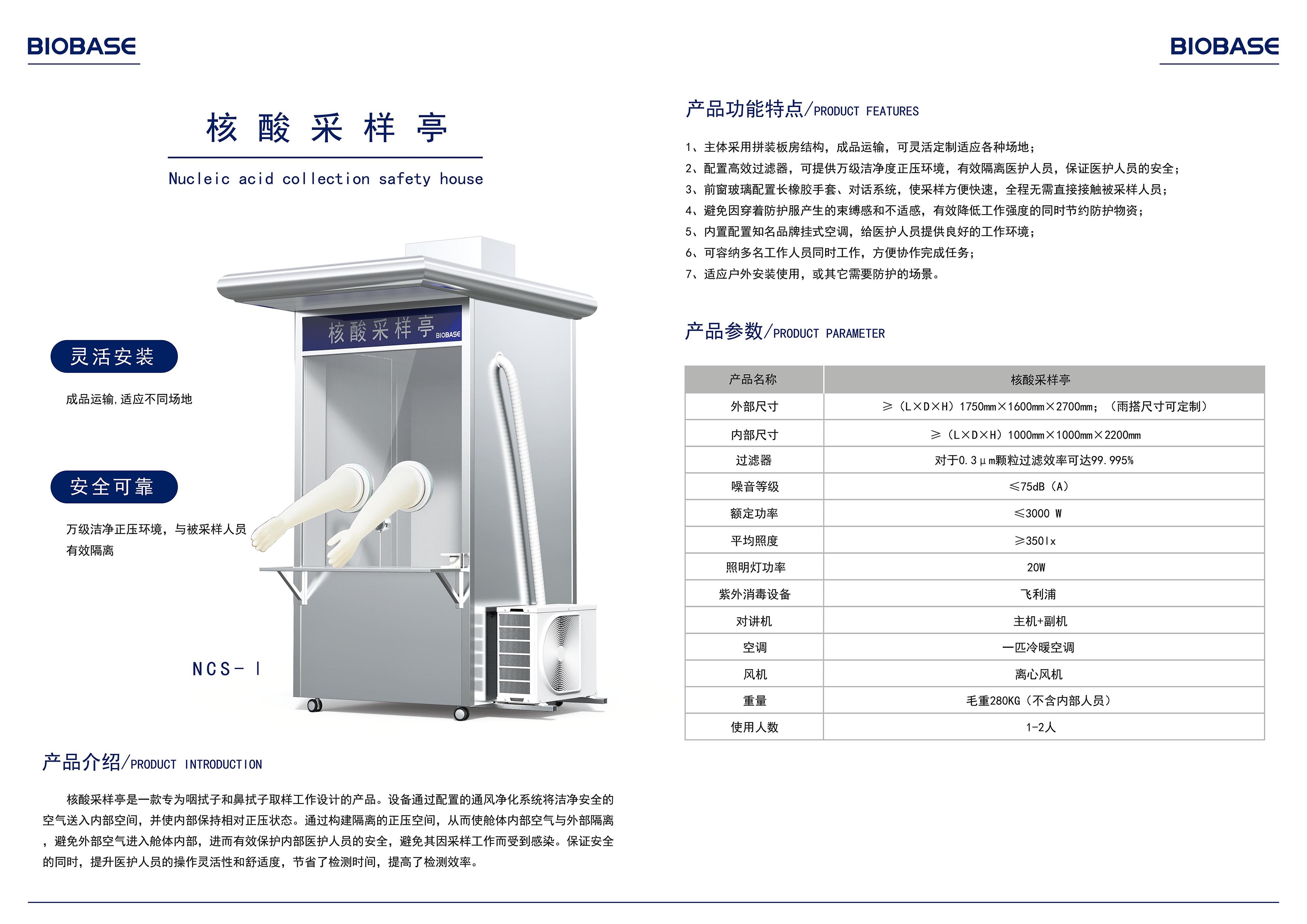 微信图片_20210630102555-1625020084643.jpg
