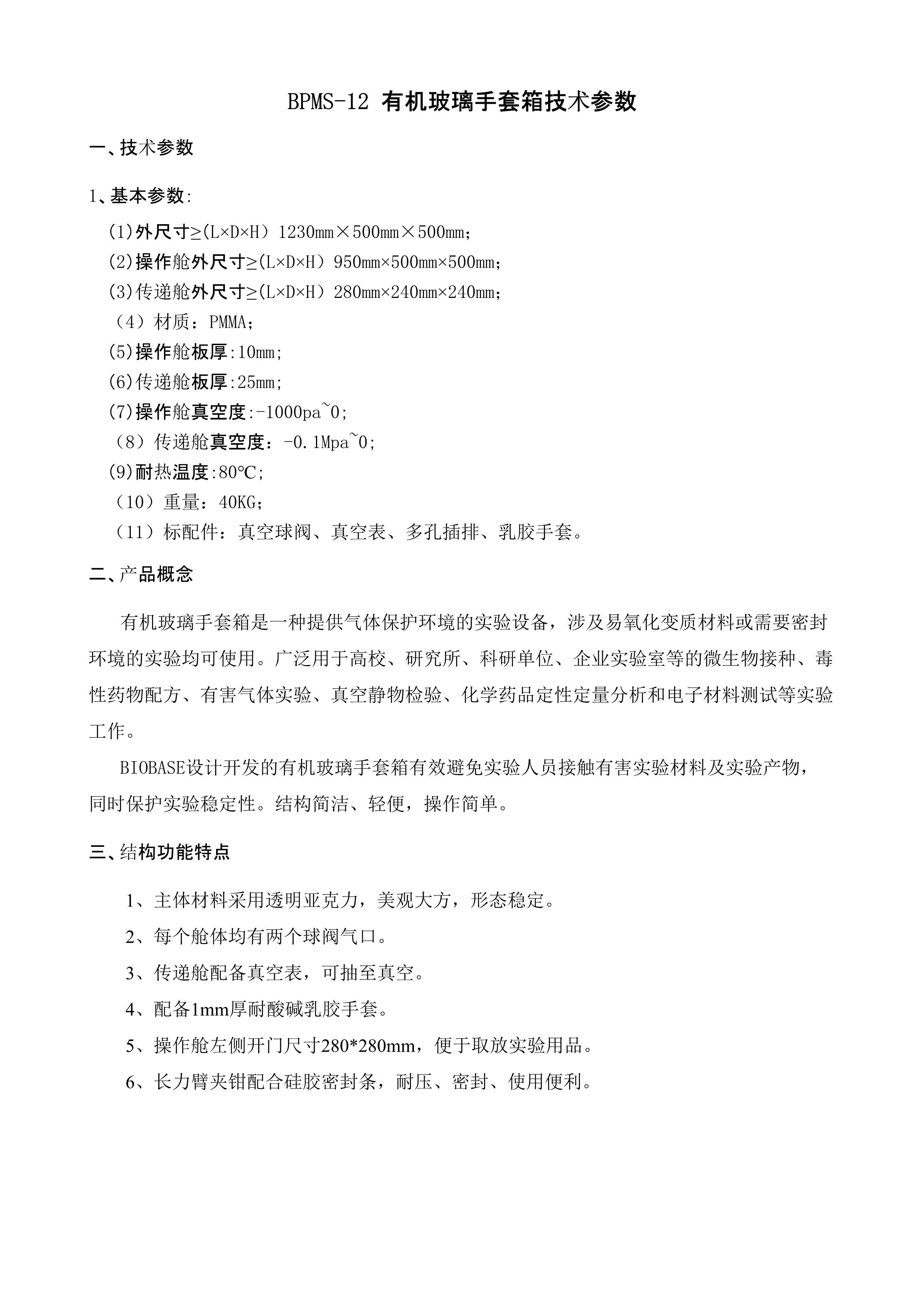 微信图片_20210630103135-1625020660981.jpg