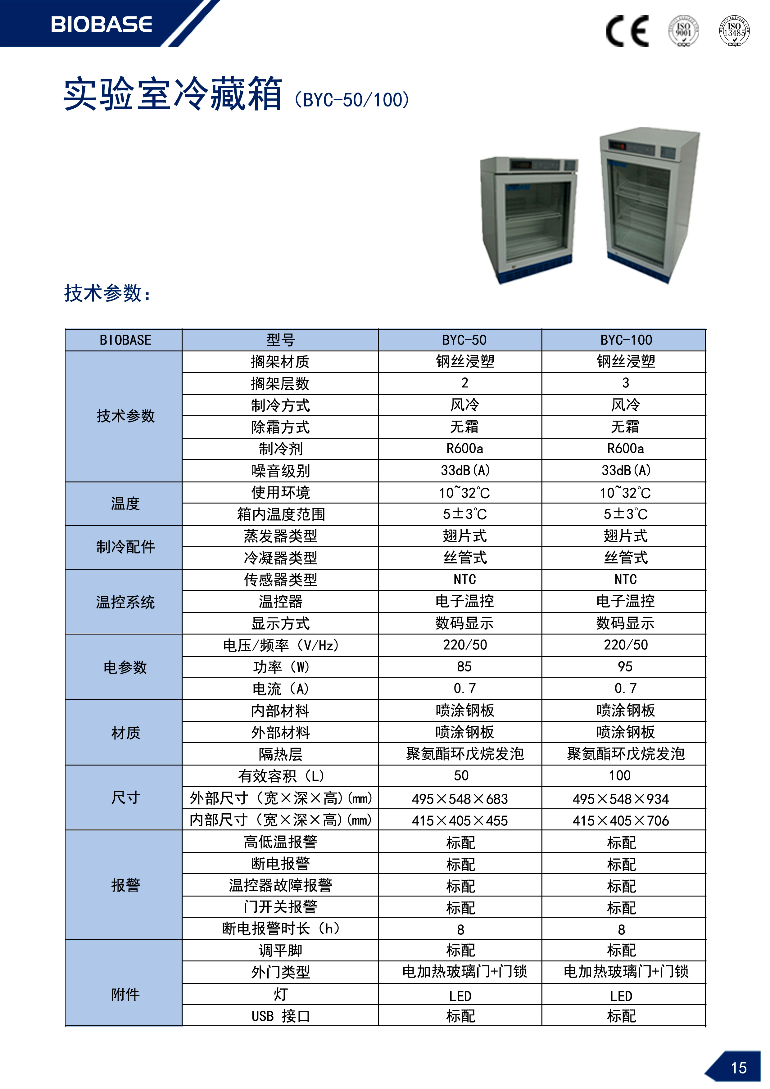微信图片_20210702154937-1625213656962.jpg