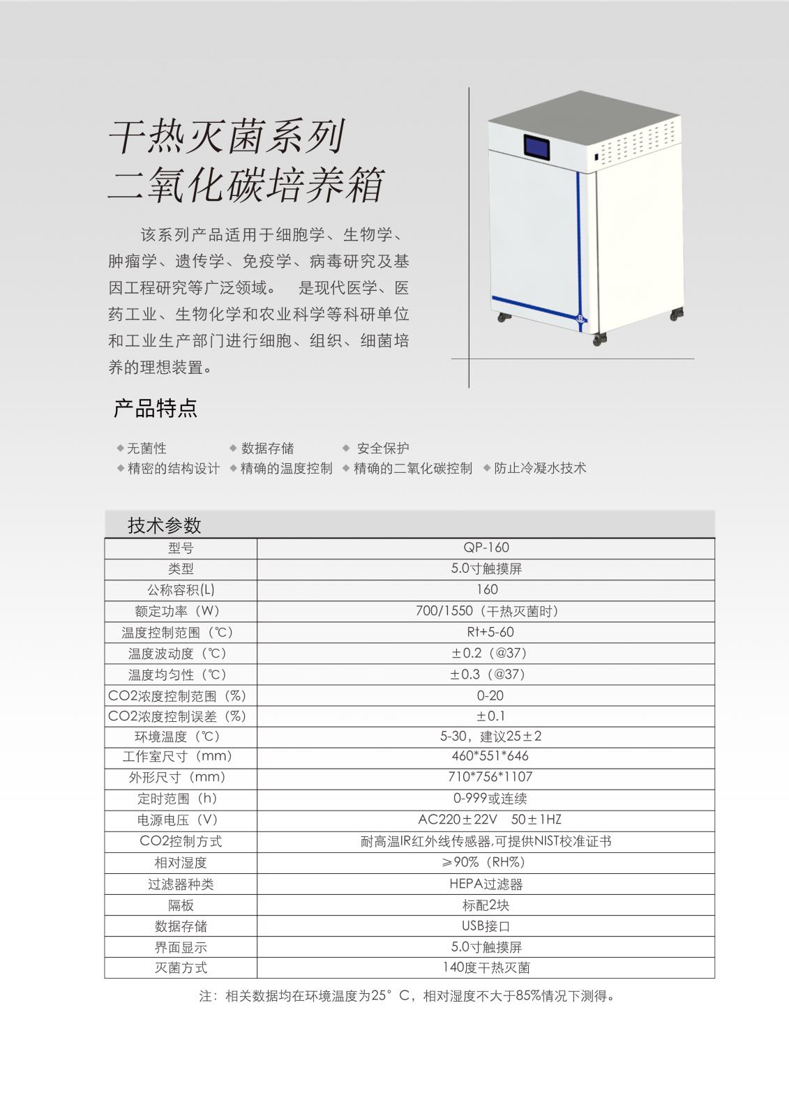 微信图片_20210706104732-1625540179809.jpg