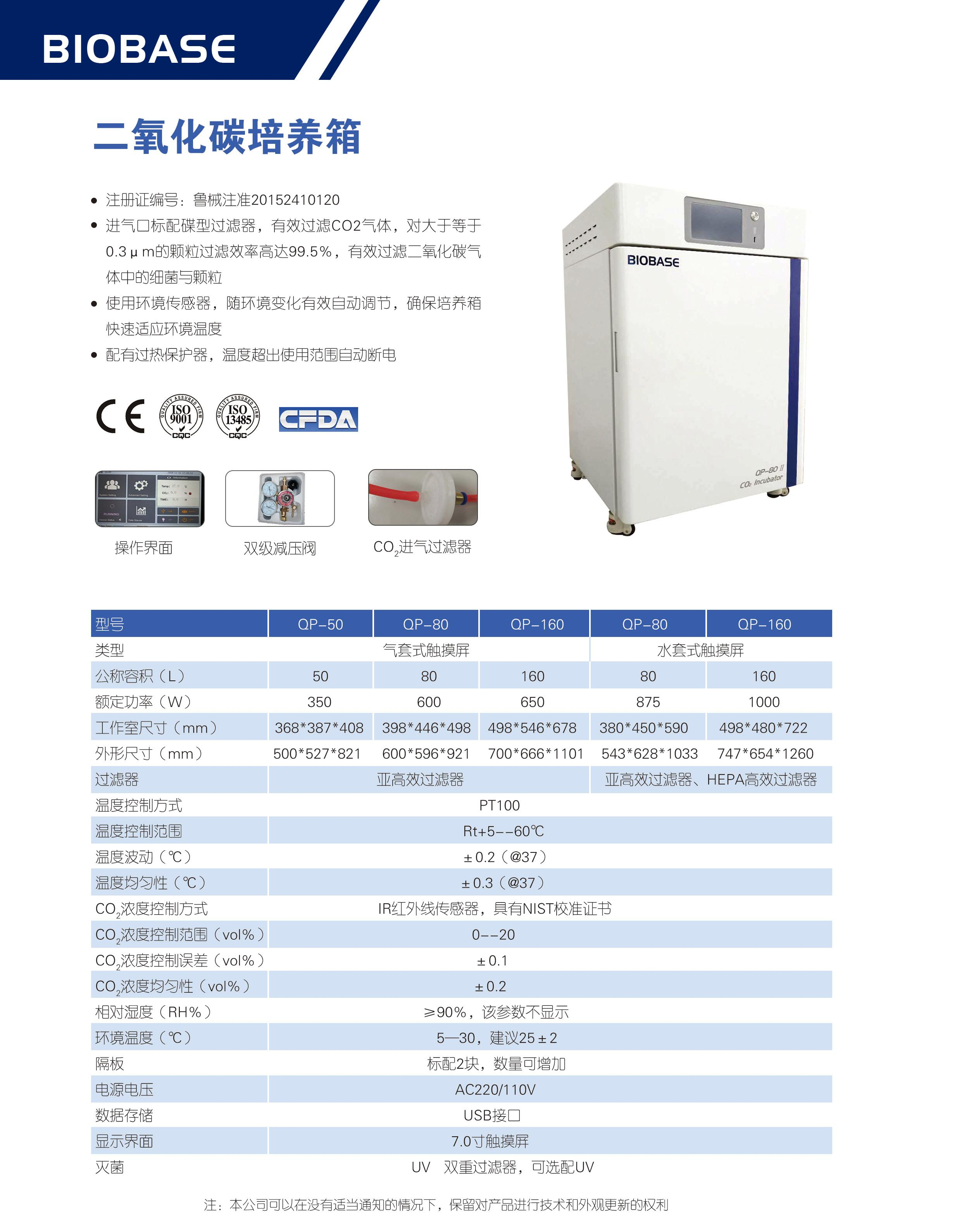 微信图片_20210706105758-1625540544343.png