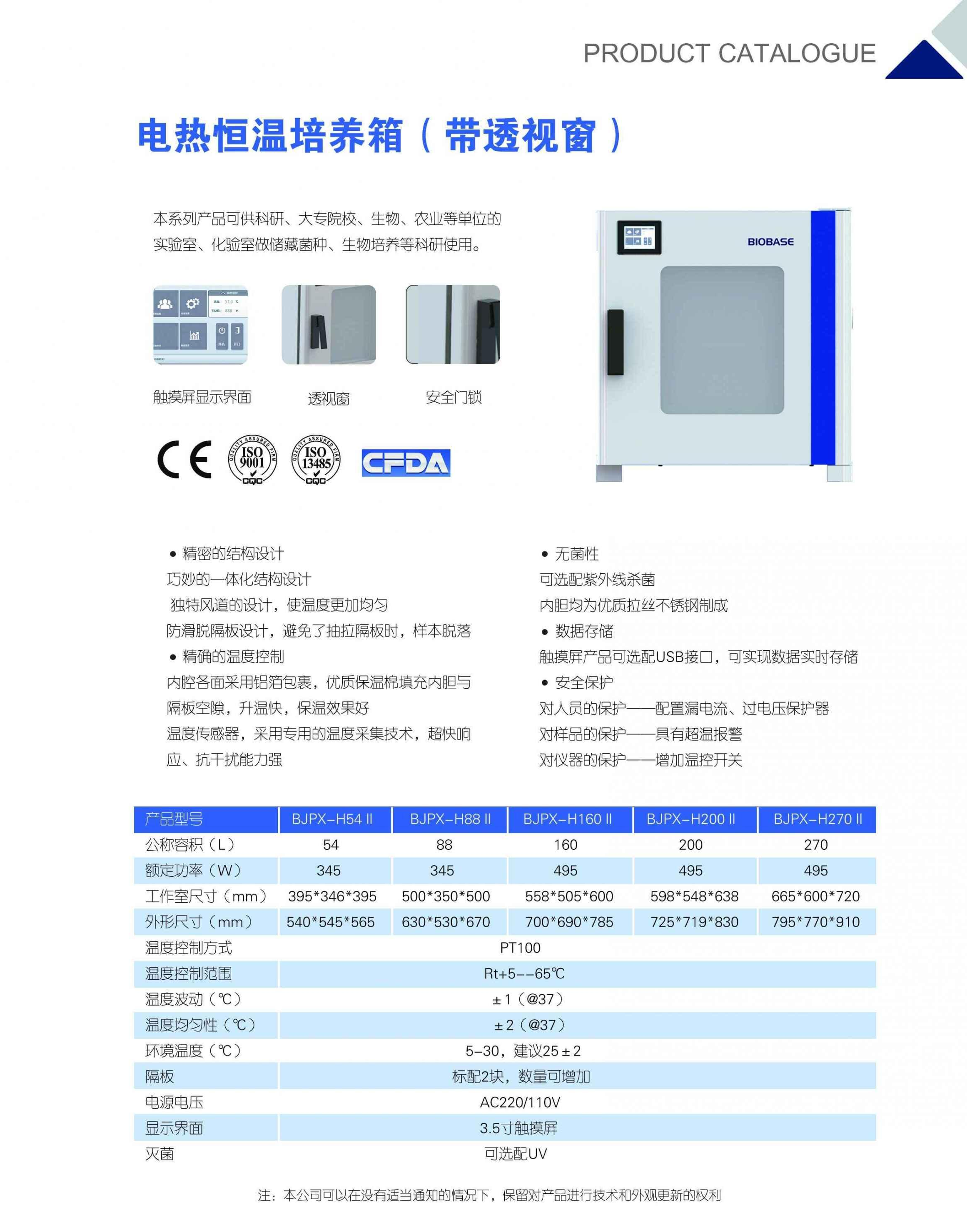 微信图片_20210706151059-1625555810377.png