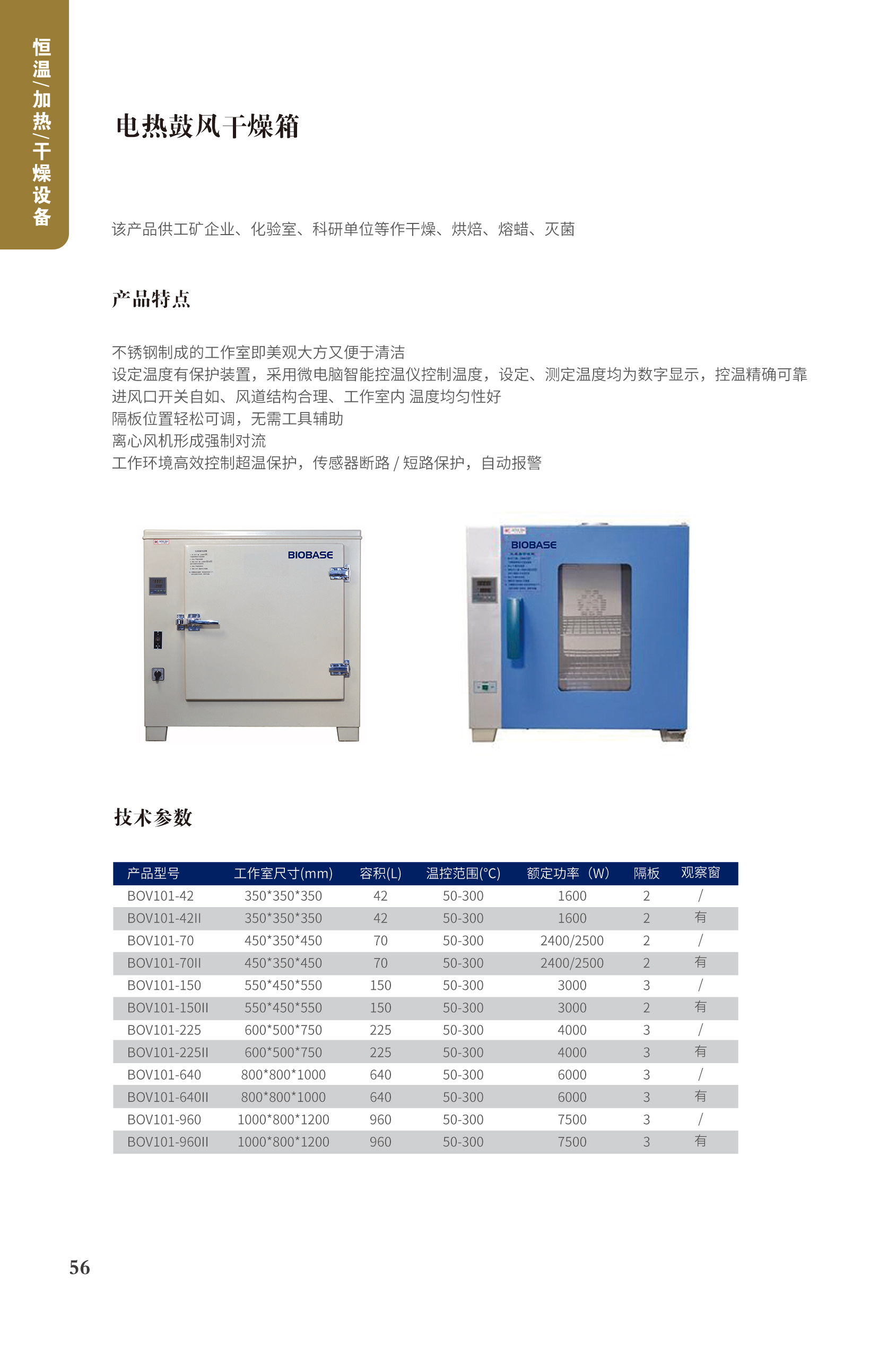 微信图片_20210707160857-1625645471422.jpg
