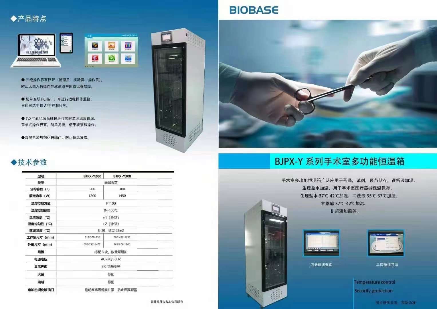 微信图片_20210708091649-1625710186344.jpg
