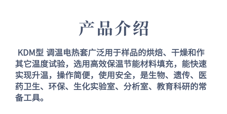 微信图片_20210708114107-1625715880751.png