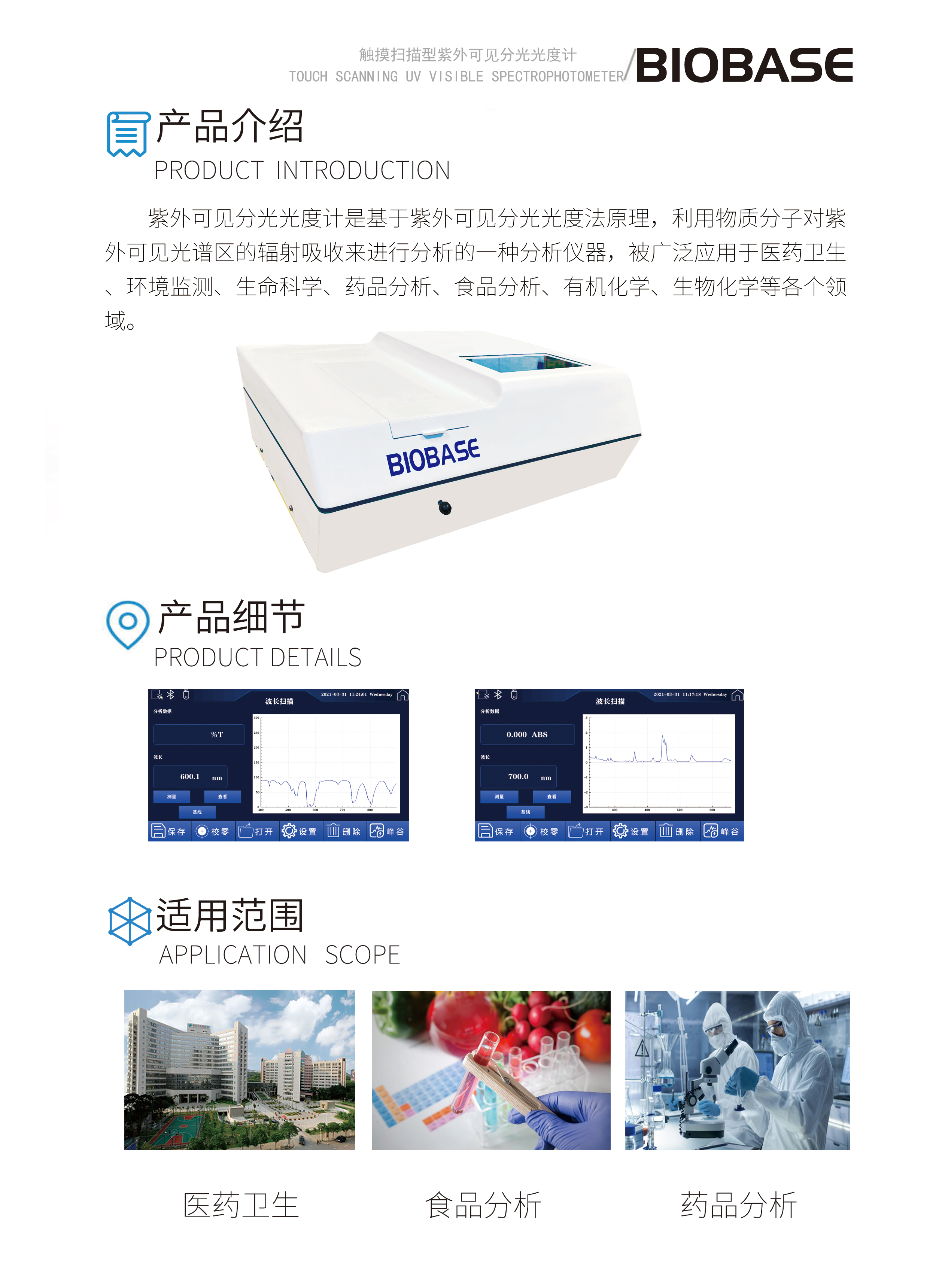 微信图片_20210708170242-1625735123823.jpg