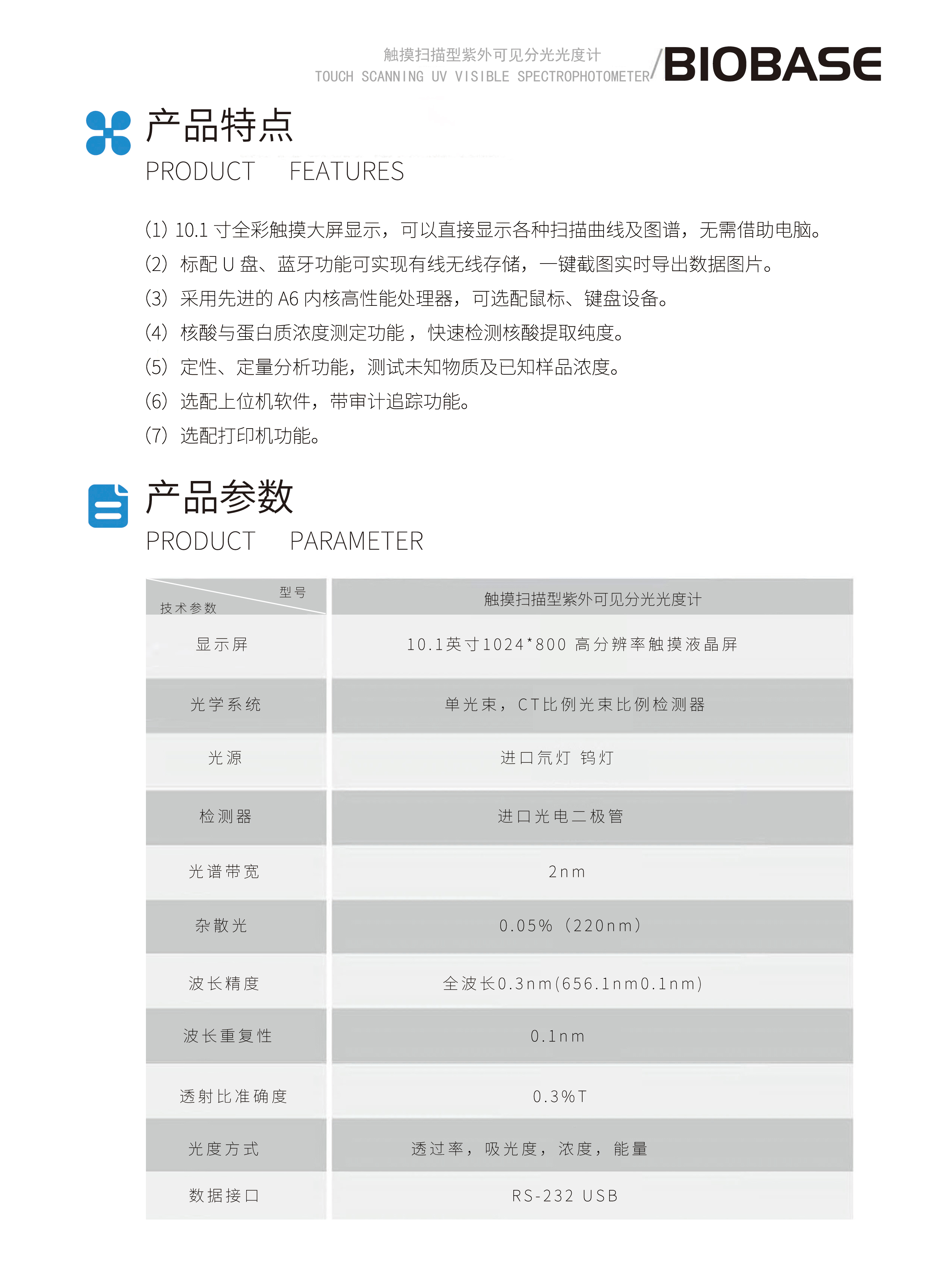 微信图片_20210708170252-1625735126869.jpg