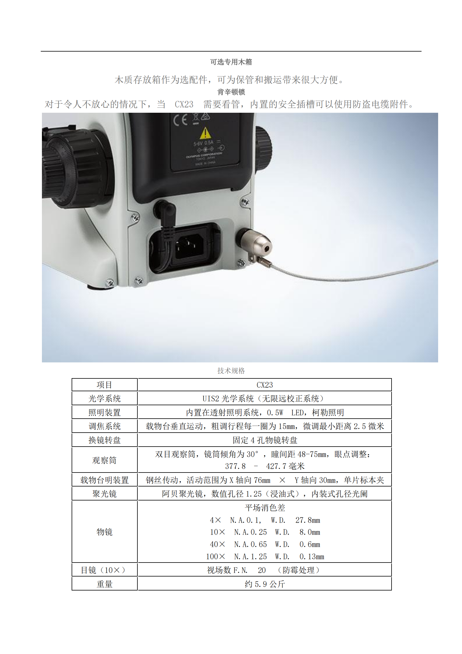 微信图片_20210708173708-1625737879104.png