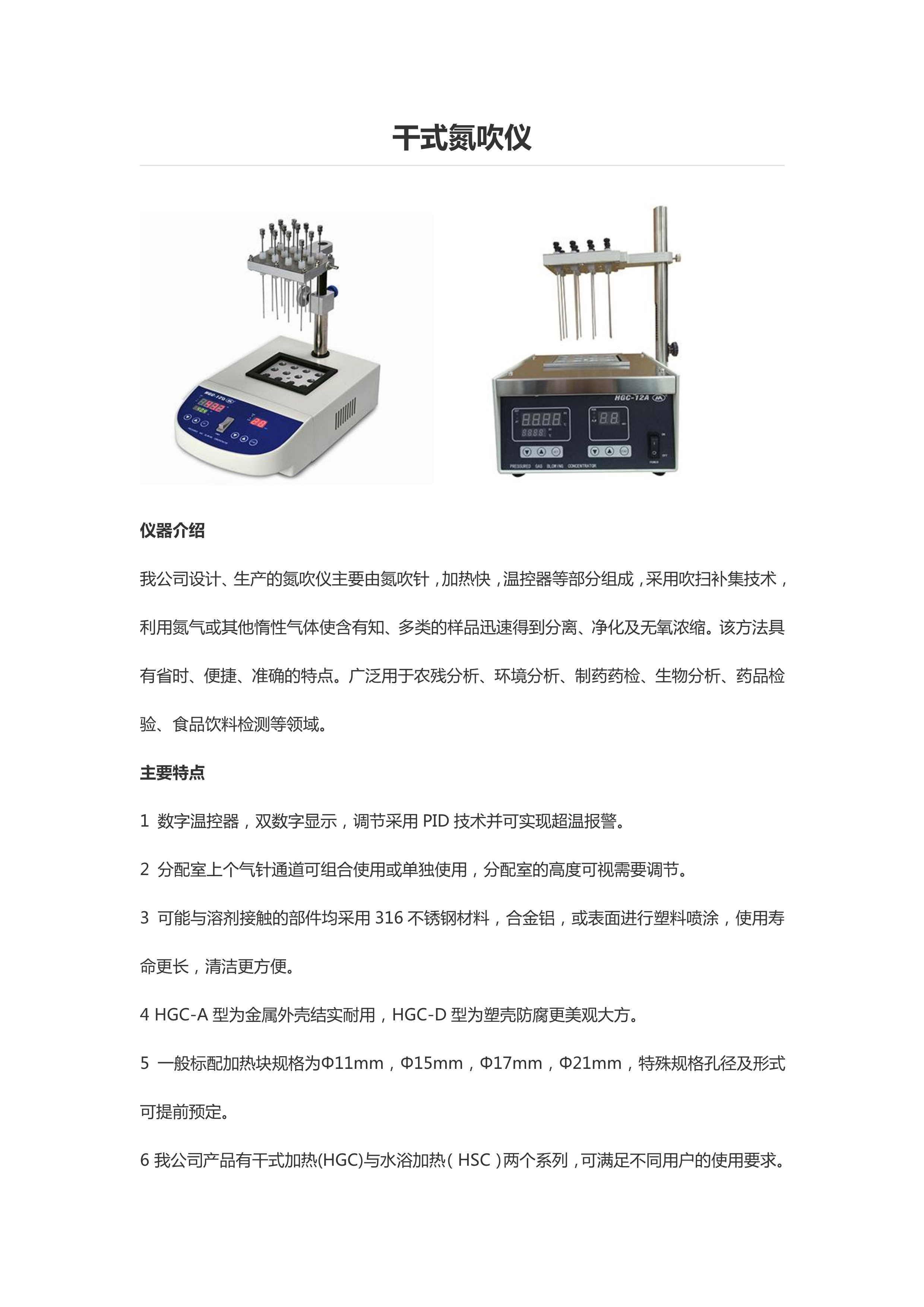 微信图片_20210709095703-1625796309321.jpg